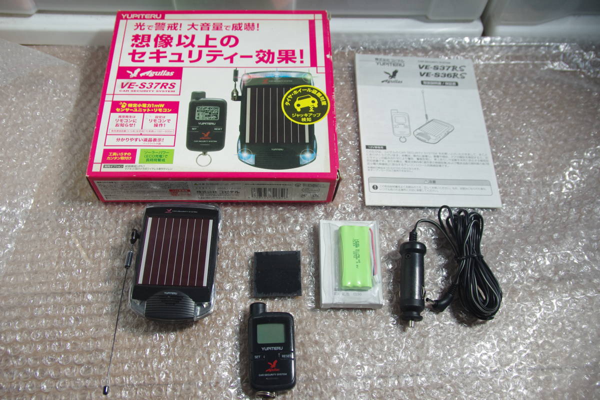 ユピテル VE-S37RSソーラーセキュリティシステム 【公式通販】