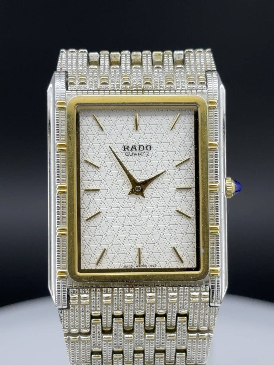 1円～動作確認済み　ラドー　クォーツ　AGTー１