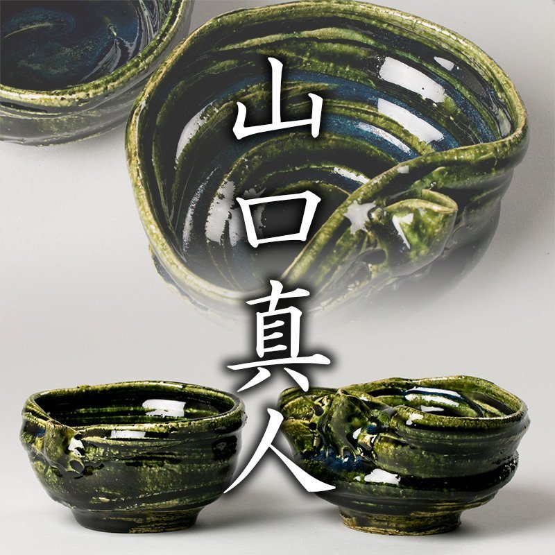 在庫処分】加藤孝造 志野 茶碗 本物保証 共箱、布付 未使用並みの美品