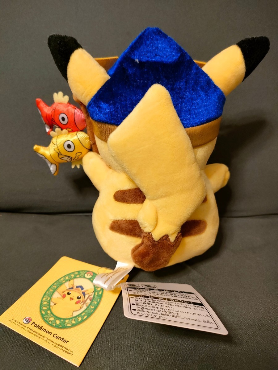 タグ付き美品】ぬいぐるみ マンスリーピカチュウ2015 5月 ポケモン