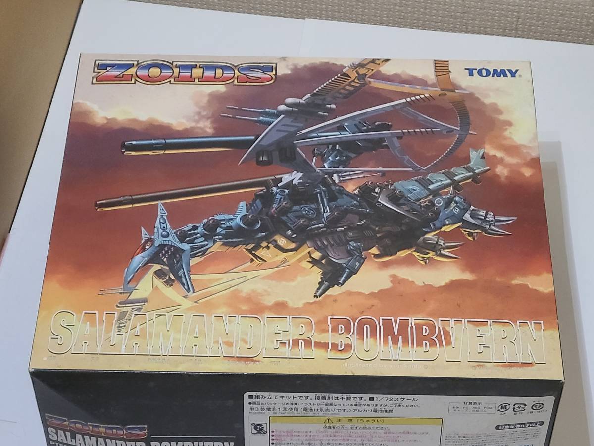 TOMY ゾイ 1/72『RZ-045 ド RZ-045 サラマンダー 翼竜型