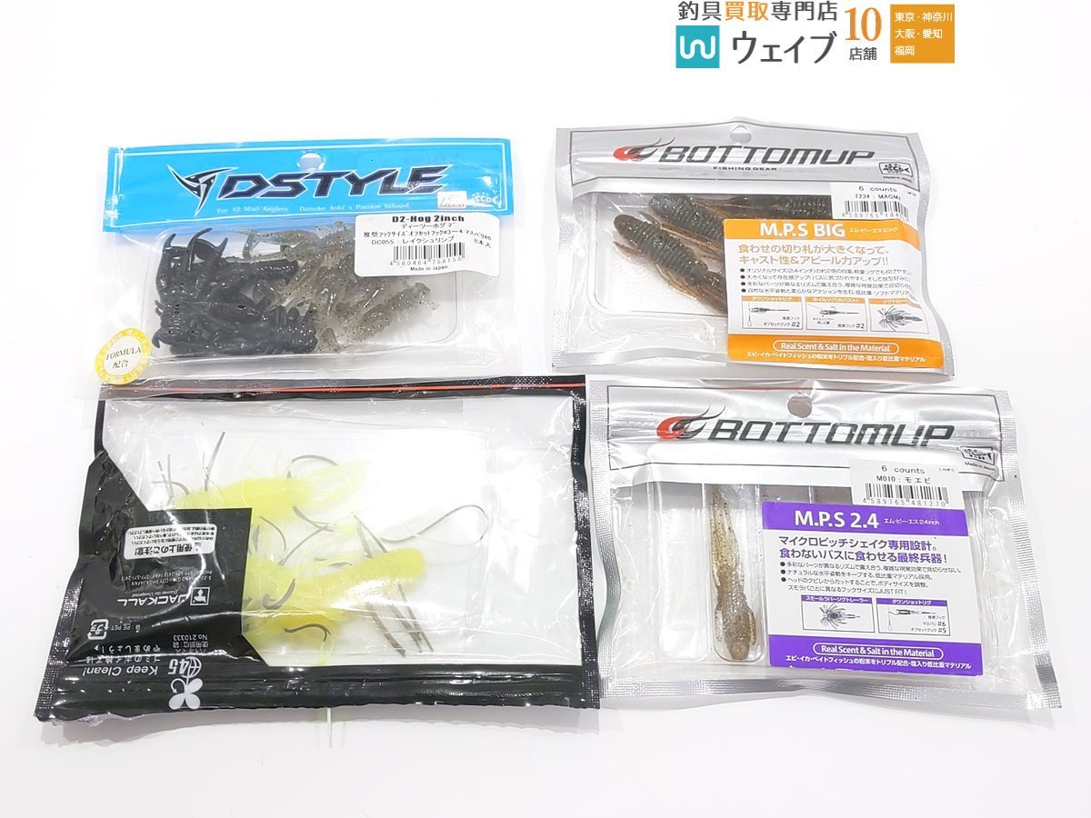 レイドジャパン バトルホッグ 2.6インチ レイドジャパン フルスイング 3.5インチ 等 バスワーム 計20点 中古