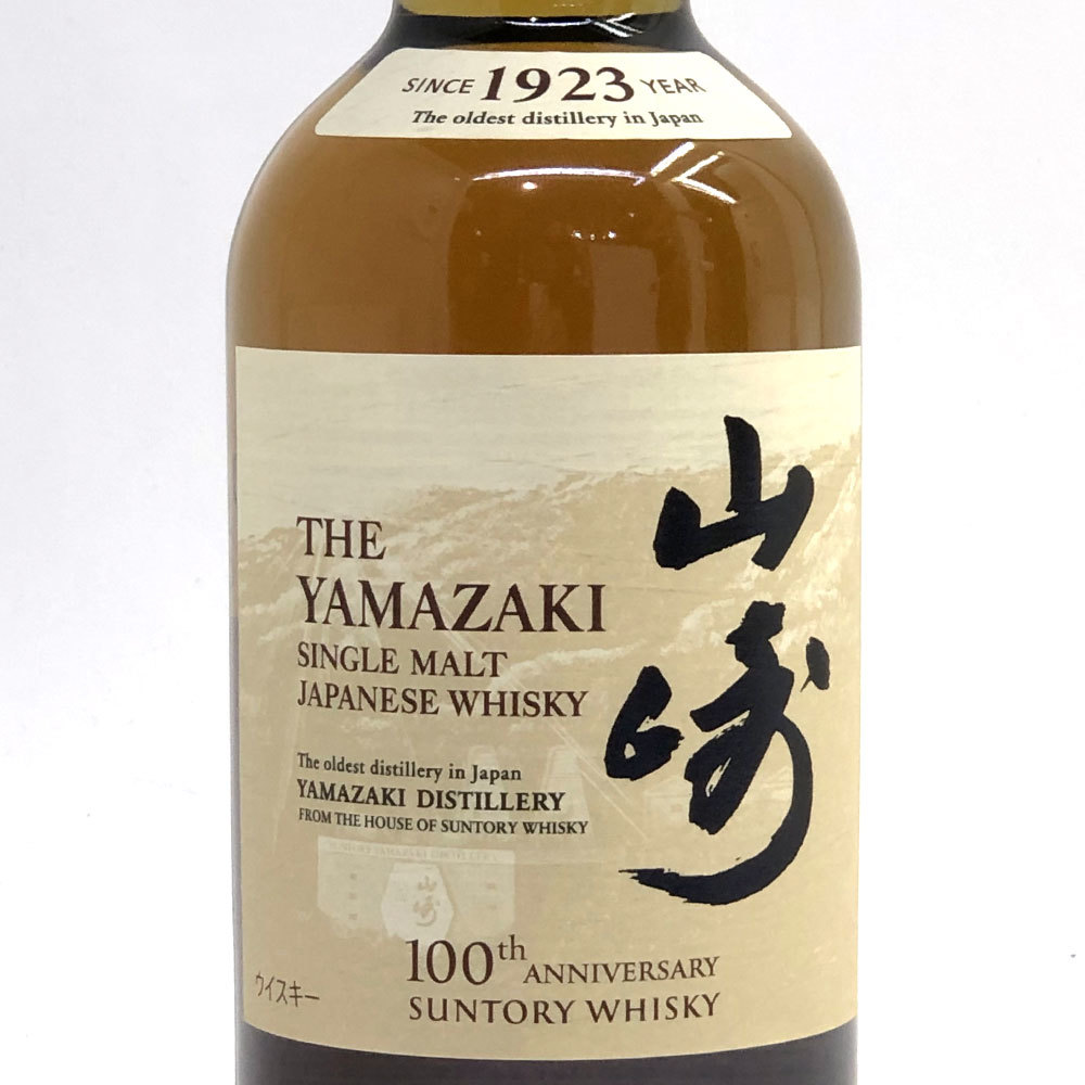 SUNTORY/サントリー山崎 NV シングルモルト ウイスキー】 100周年記念