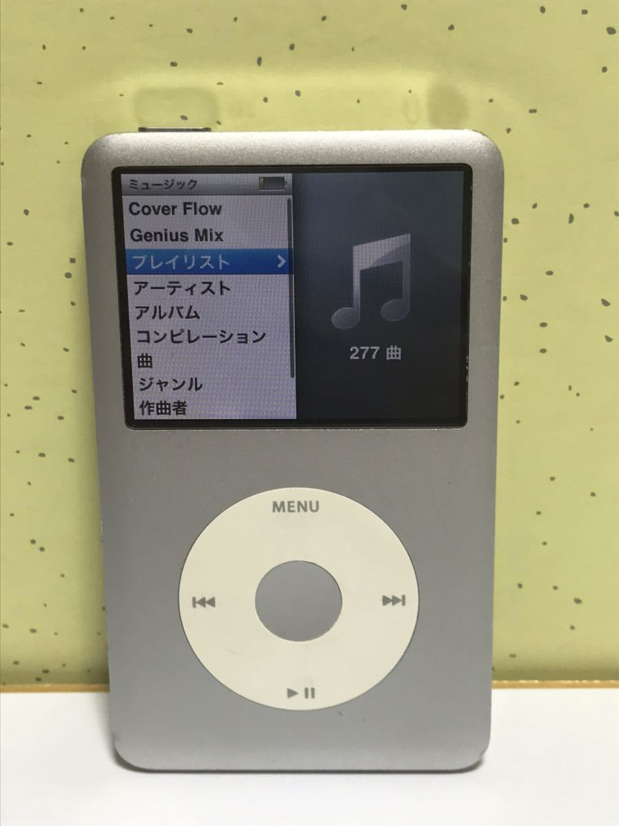 Apple アップル iPod classic アイポッド クラシック 160GB A1238 動作確認済み 固定送料価格 2000