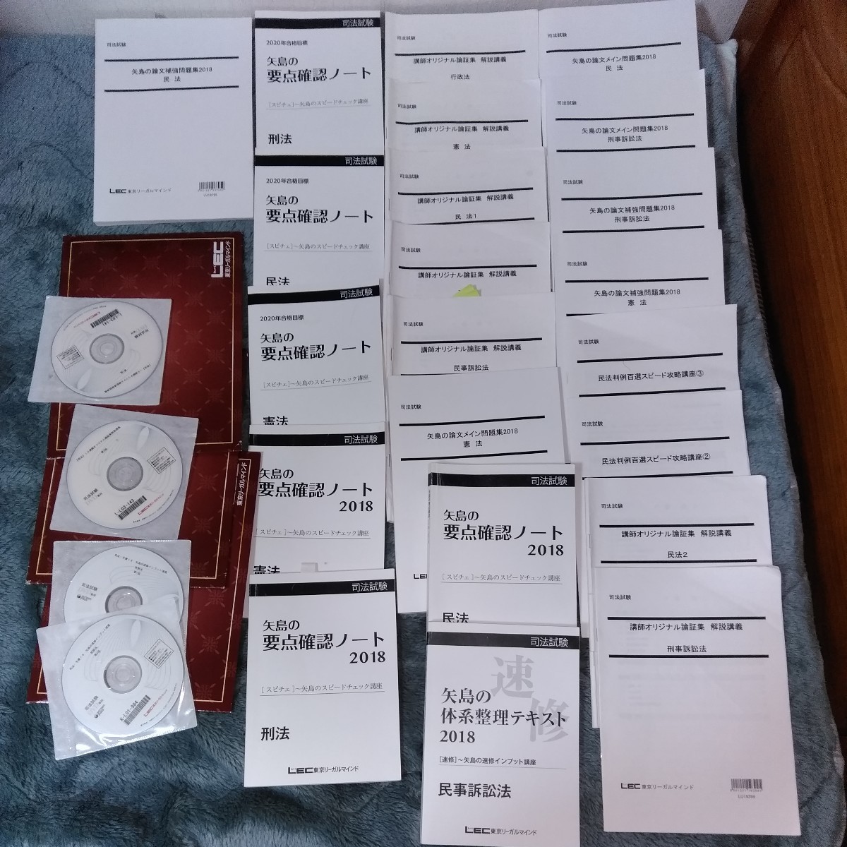 矢島の速修インプット講座 - 司法試験 予備試験｜LEC東京リーガル