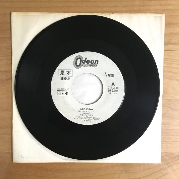 夢に消えるジュリア ピンク・フロイド ⁄ 赤盤 – - OR-2840 Julia