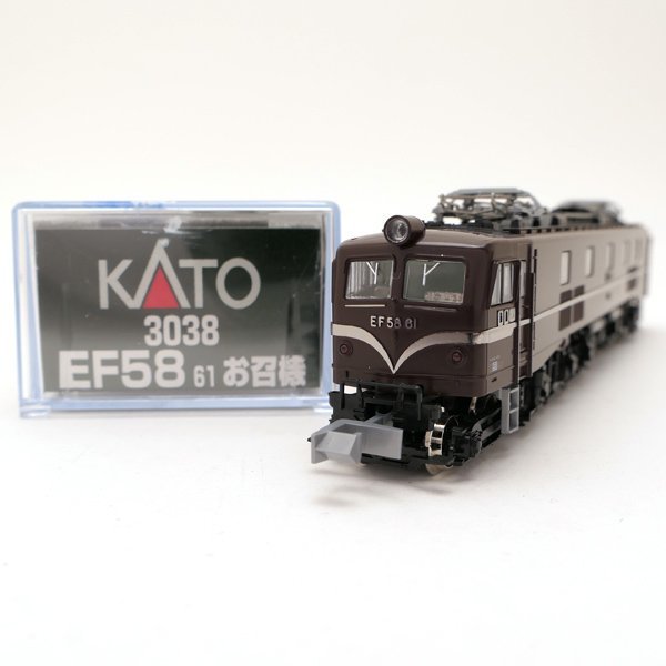 1円～】KATO Nゲージ EF58 61 お召機 機関車 3038 鉄道模型 カトー 