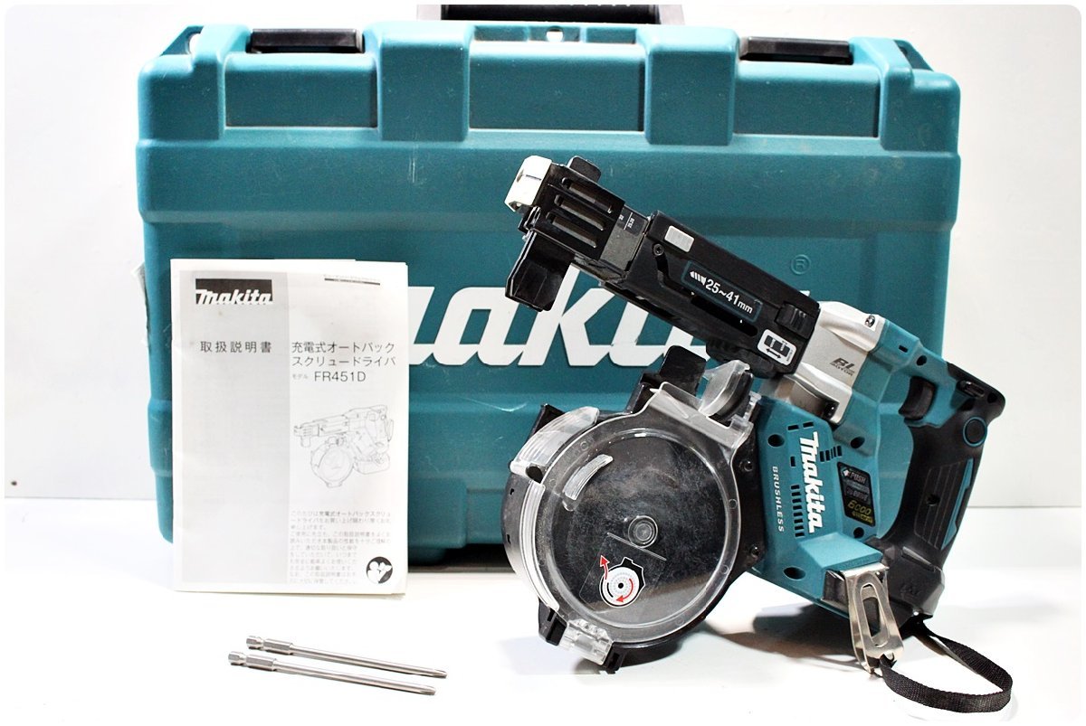 美品】☆マキタ(makita) オートパックスクリュードライバー 6837【代引き・領収書OK!】 011◎ マキタ　充電式オートパックスクリュードライバー　美品