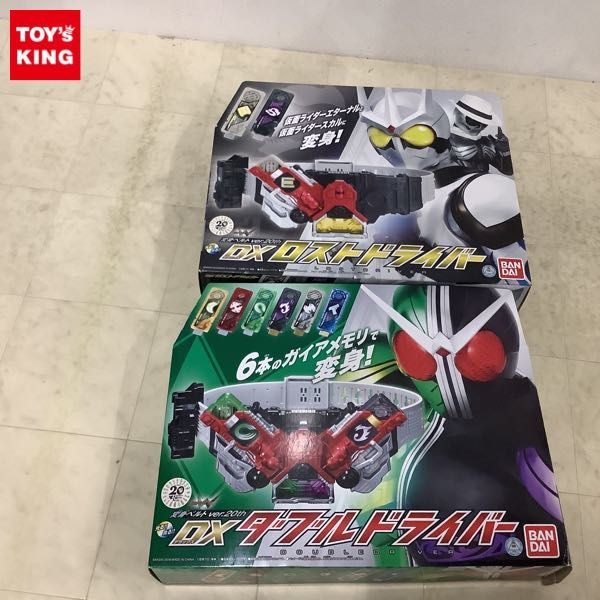 1円〜 バンダイ 仮面ライダーW 変身ベルト ver.20th DXダブルドライバー、DXロストドライバー