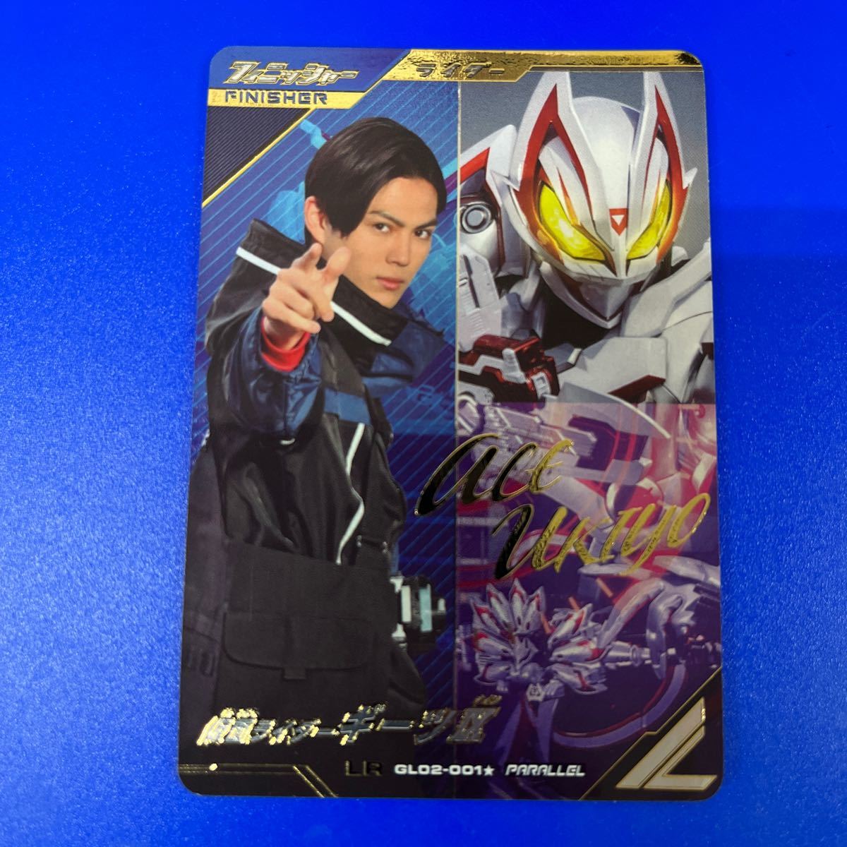 ガンバ レジェンズ GL02-001 パラレル LR 仮面ライダーギーツⅨ 送料 