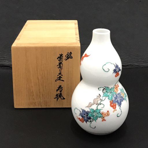 希少✨ 有田焼 人間国宝 十四代 酒井田柿右衛門 錦葡萄リス