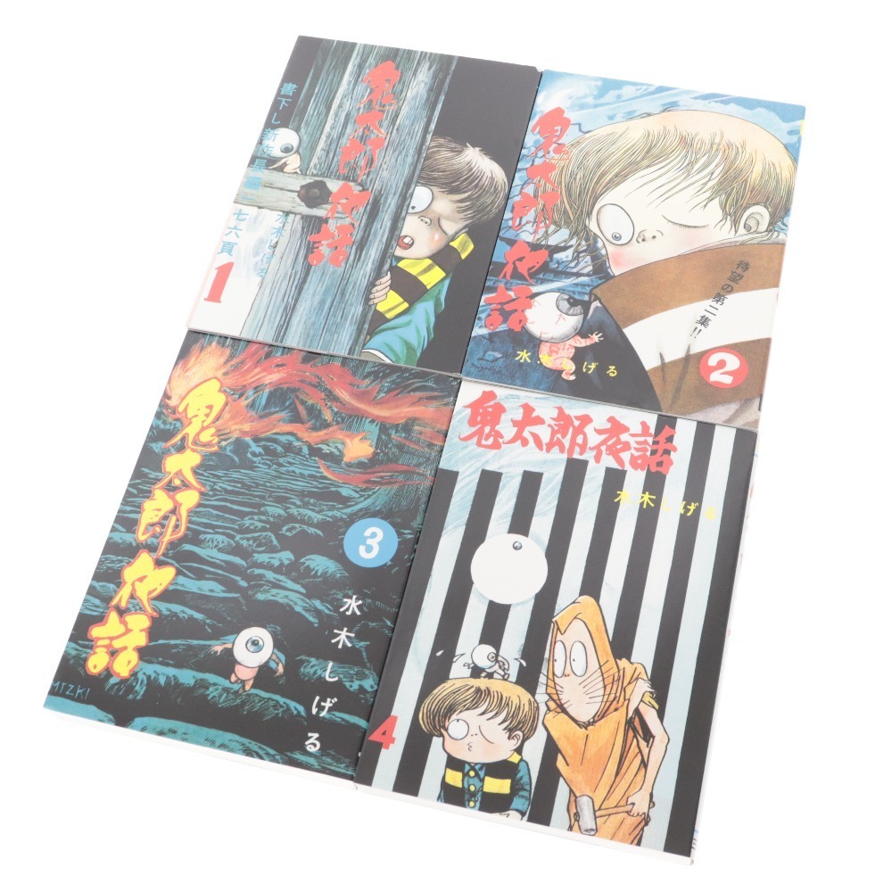 鬼太郎夜話 貸本版 完全復刻版BOX - 完全復刻版BOX（水木しげる
