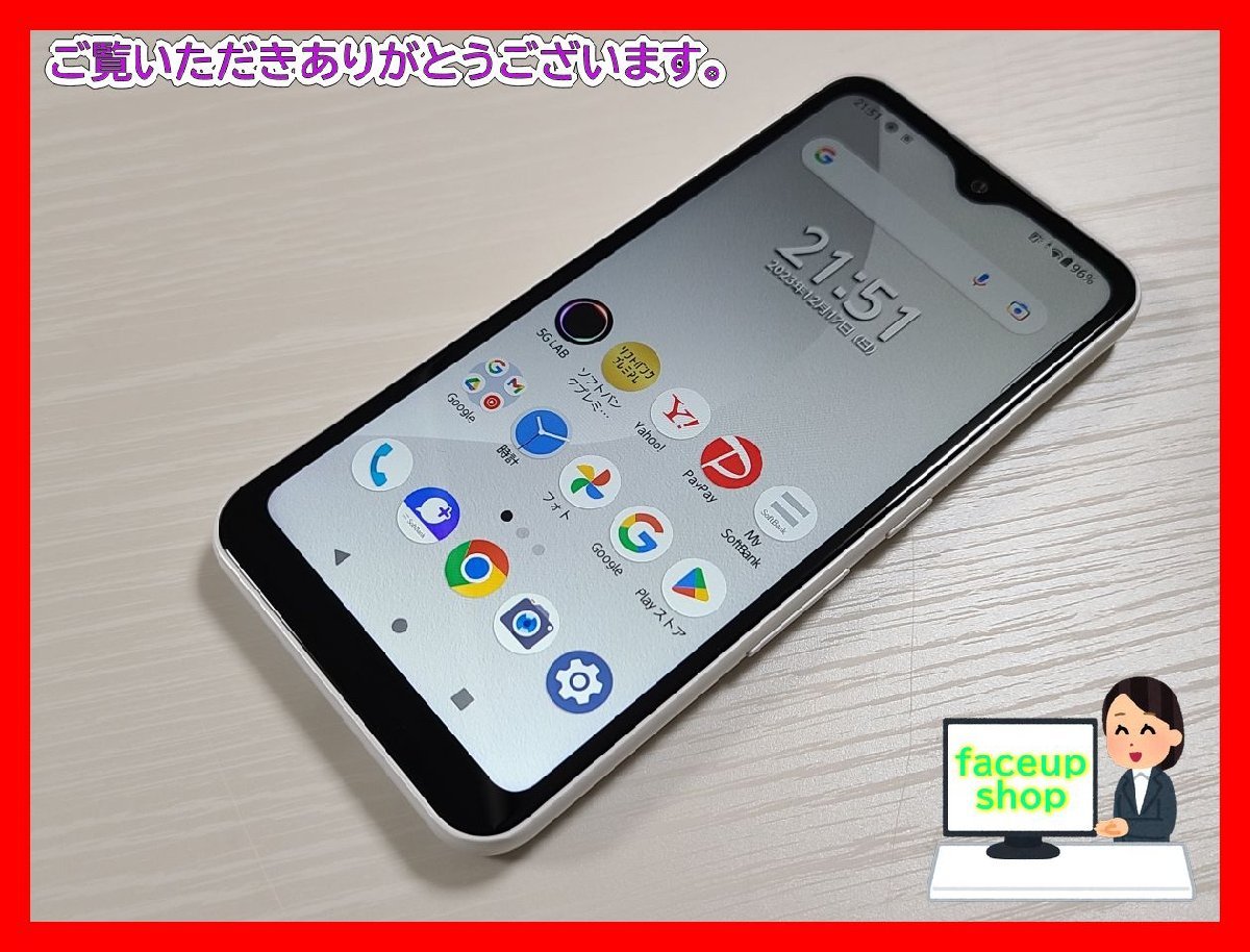 ☆【36908WM】 完動品 SoftBank A101FC FCNT arrows We ホワイト SIM