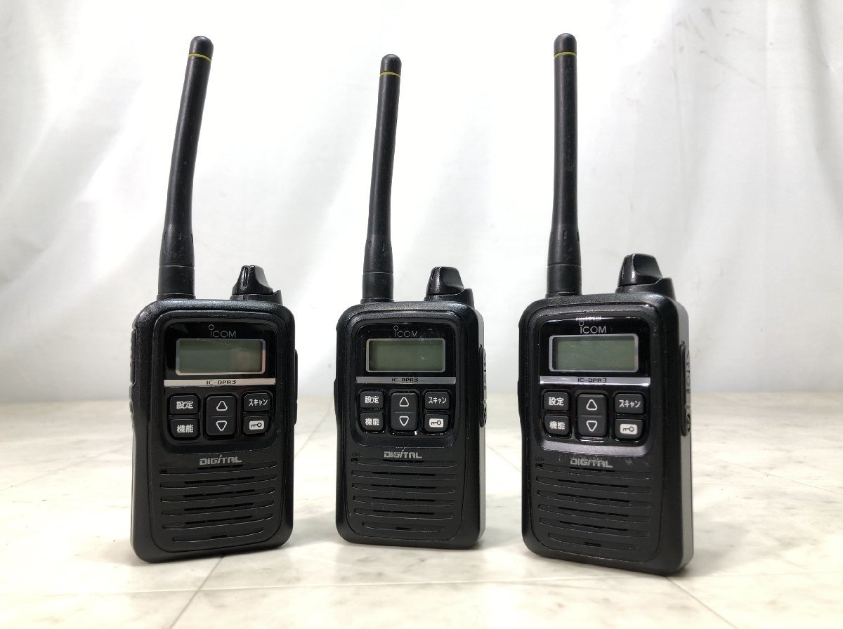 IC-DPR3 ICOM デジタル簡易無線 無線機・トランシーバー・インカム