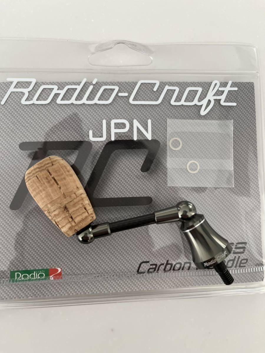 ロデオクラフト カーボンハンドル シマノ用ダークオリーブ40mm