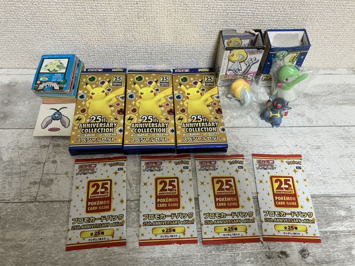 トレーディングカード 25th anniversary ポケモンカード プロモ 4