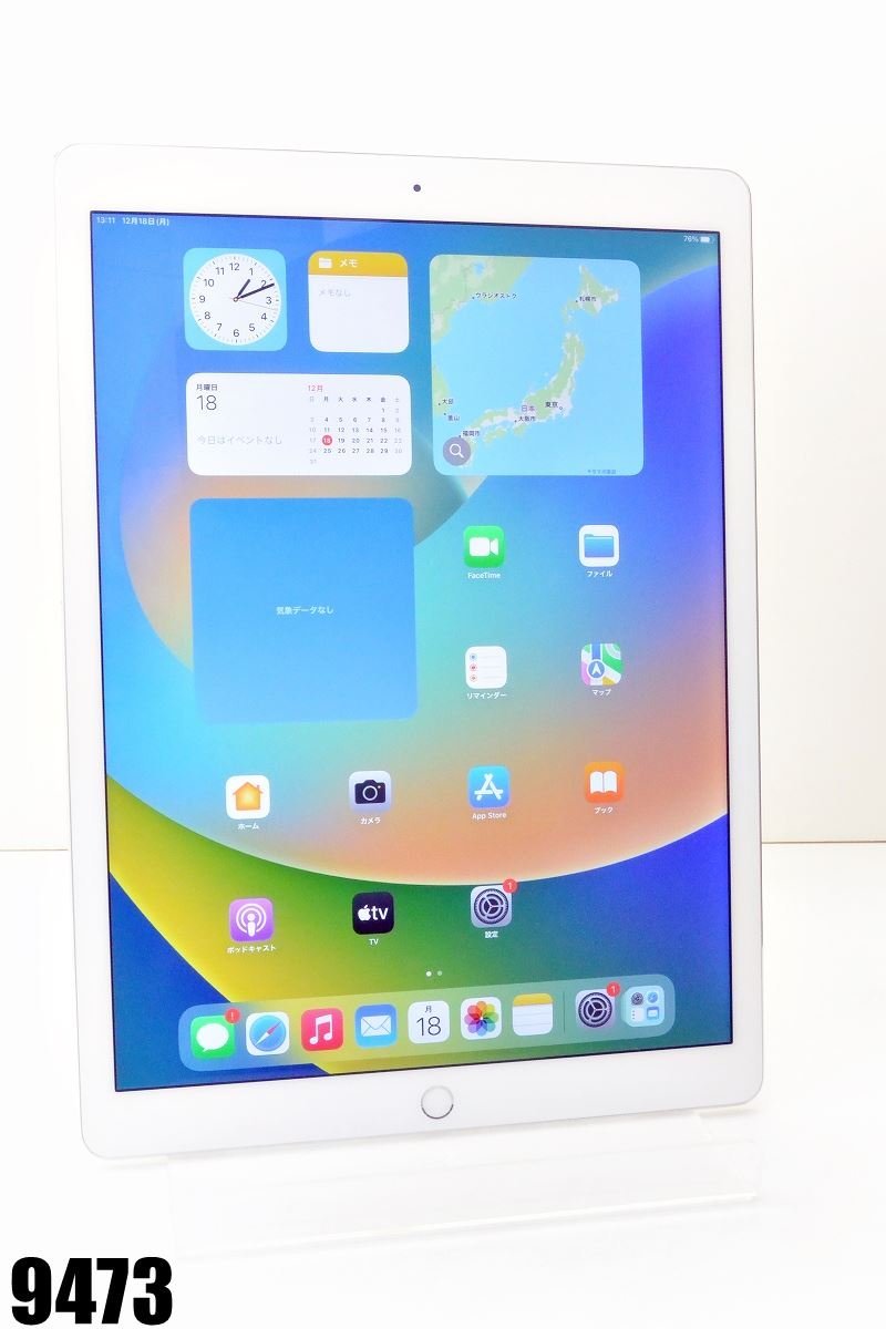 Apple iPad 本体ジャンク品 ジャンク] Wi-Fiモデル Apple iPad Pro 12.9inch(初代) Wi-Fi 32GB