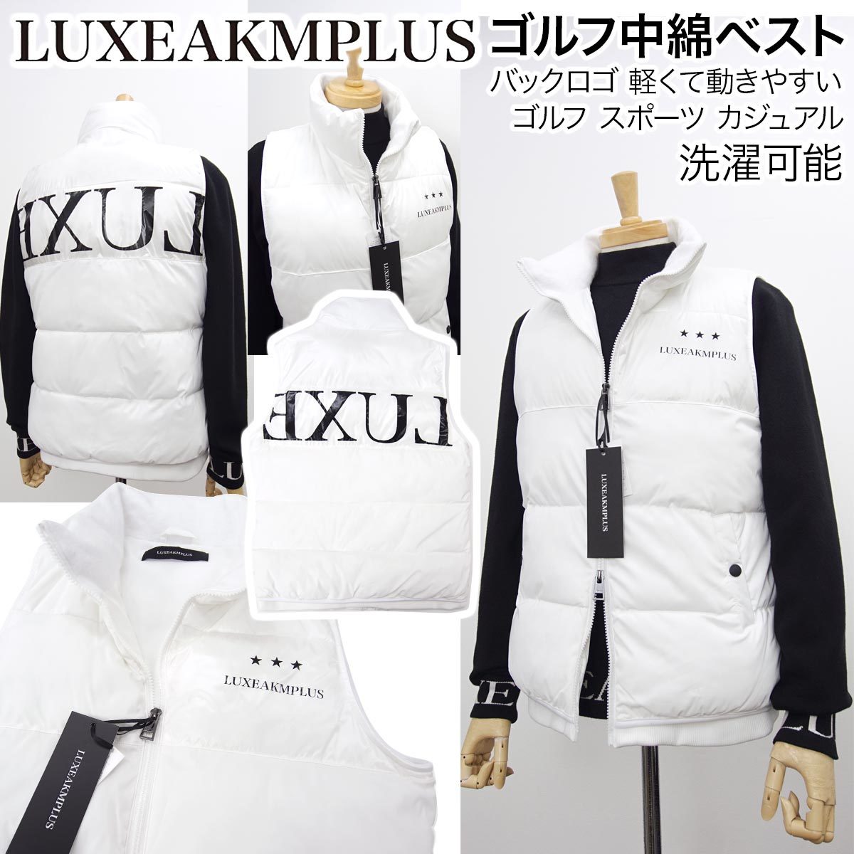 新品]リュクス エイケイエム プラス【M】バックロゴ ゴルフ 中綿ベスト 