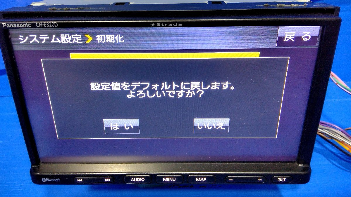 I)1円スタート カーナビ パナソニック Strada CN-E320D CD/Bluetooth