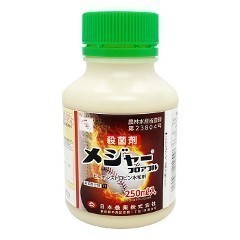 メジャーフロアブル　　　　250ml ３本　　　　殺菌剤　　期限2022年10月_1