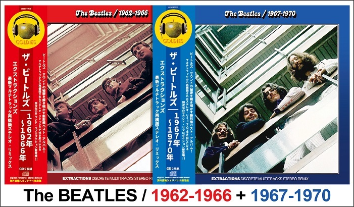 beatles 1962-1970 (VERY RARE!!送料込み) THE BEATLES / 1962-1966 & 1967-1970 : EXTRACTIONS DISCRETE