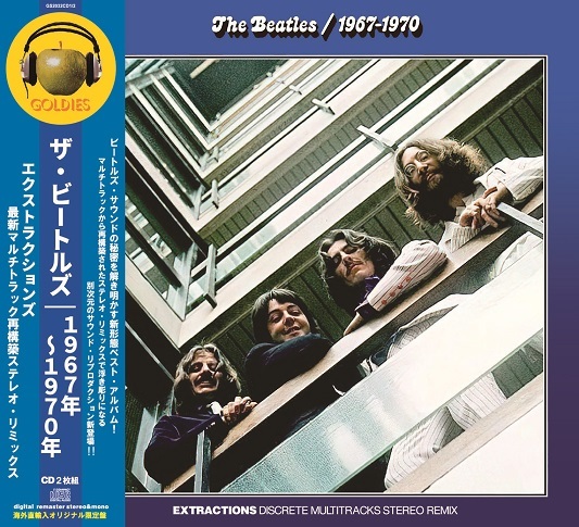 THE BEATLES / 1962-1966 & 1967-1970 : EXTRACTIONS DISCRETE