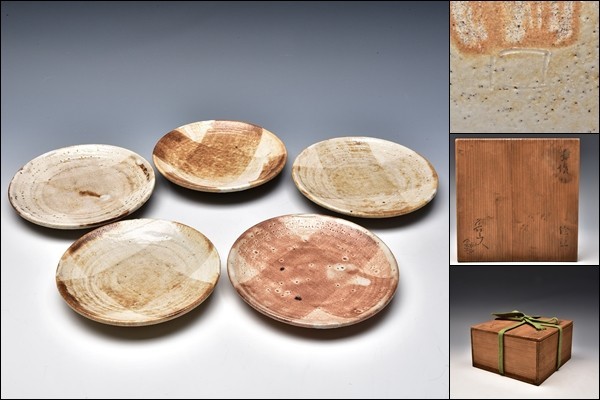 A1367-5⁄北大路魯山人⁄祥山 造⁄美食道楽黄瀬戸あやめ文