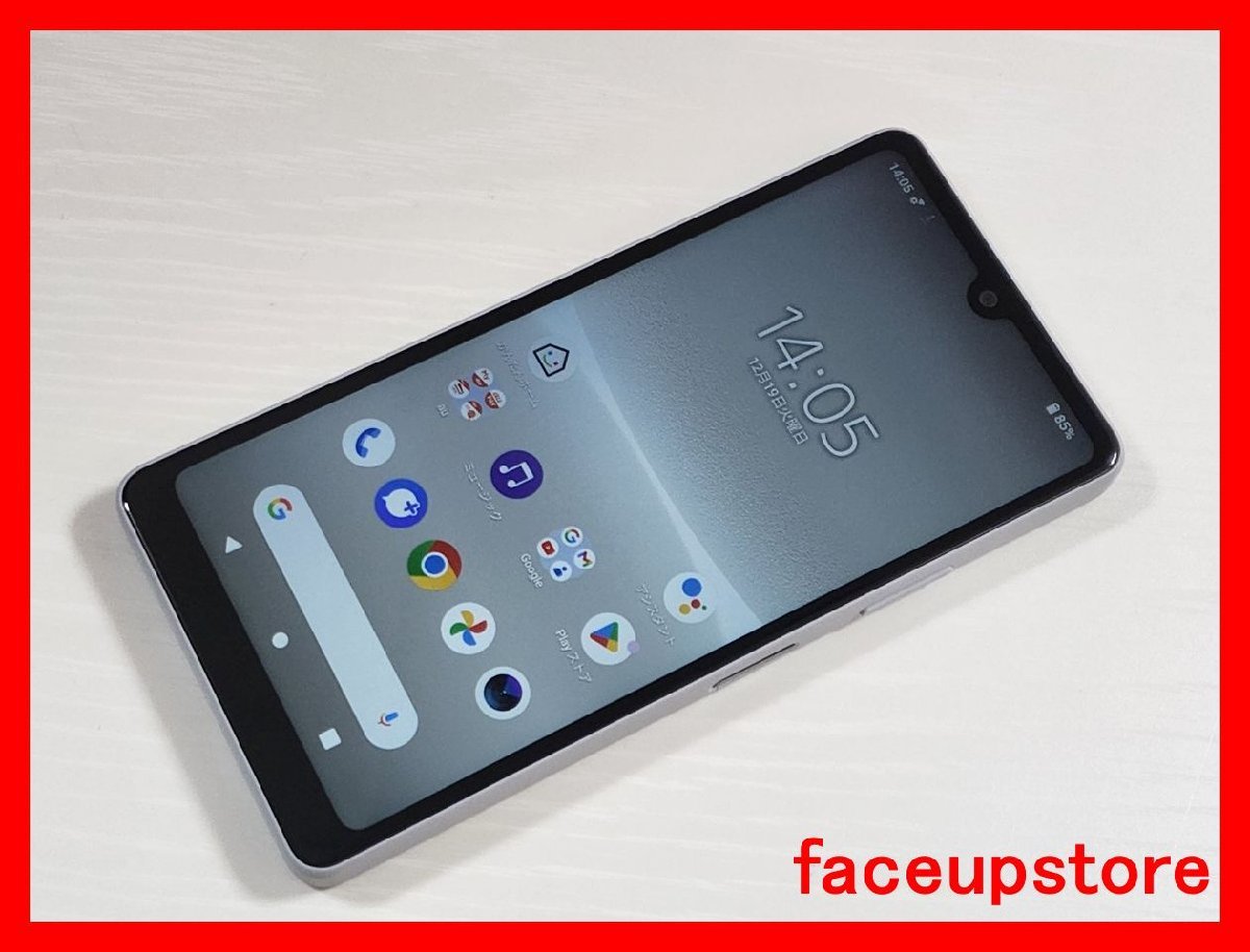 携帯電話、スマートフォン au 【SIMロックなし】Android SOG08 Xperia