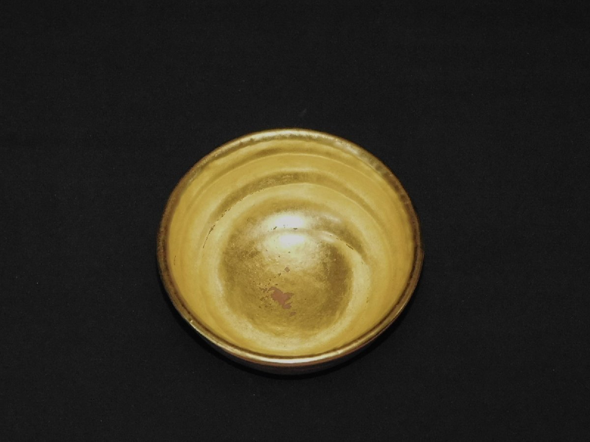 宝扇】C-1188 茶道具/嶋台茶碗/佐々木松楽 作/共箱/美品