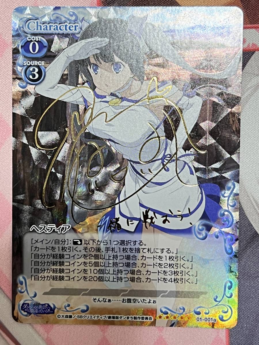 プレメモプレシャスメモリーズ「劇場版 プレシャスメモリーズ プレメモ