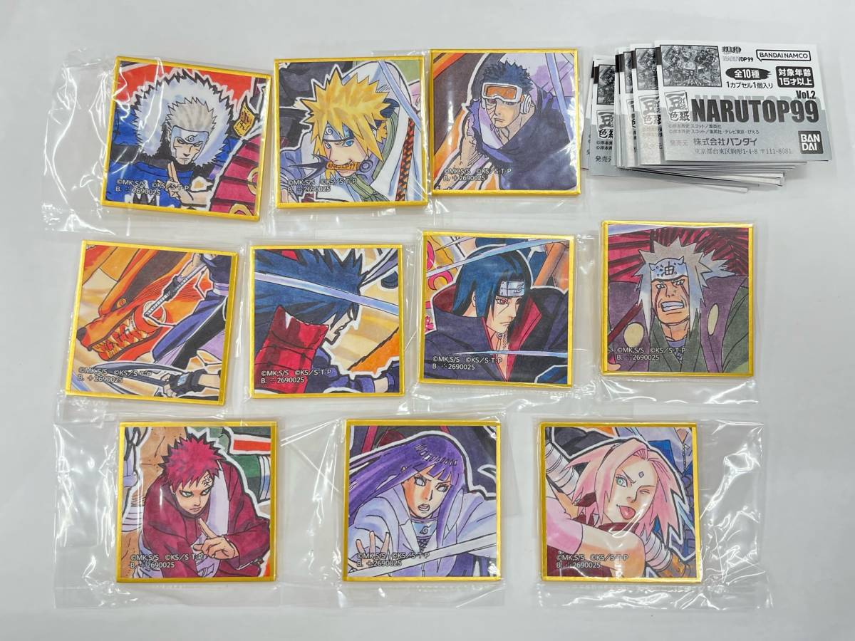 SALE，人気 匿名配送 豆ガシャ色紙 NARUTOP99 Vol.2 全10種セット ガチャガチャ(NARUTO)｜売買されたオークション情報、yahooの商品情報をアーカイブ公開 - オークファン その他