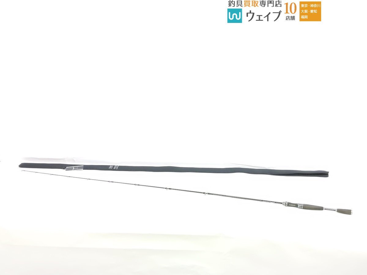 ダイワ スティーズ STZ 661MHRB-XTQ ※注あり
