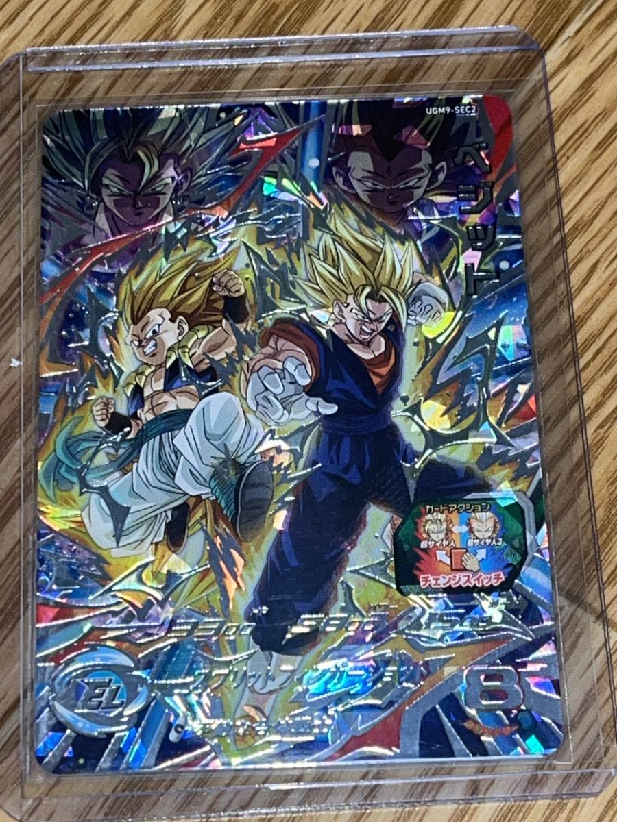 スーパードラゴンボールヒーローズ UGM9弾 UGM9-SEC2 ベジット MM1弾
