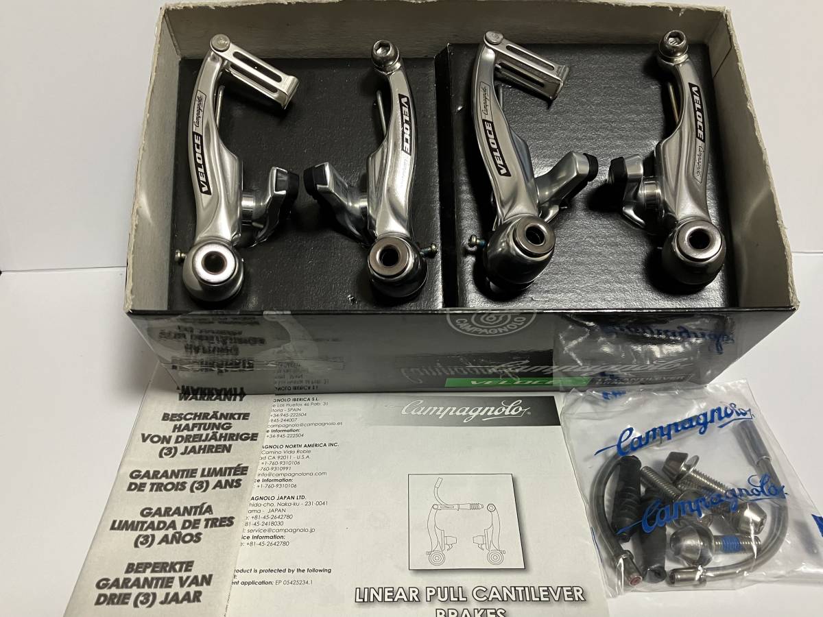 ケンタウル ブレーキ 前後セット シルバー Campagnolo