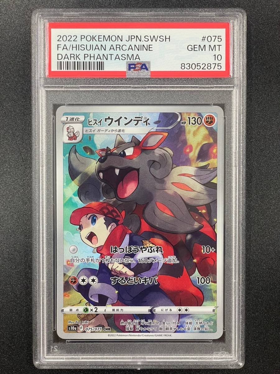 ブラッキー188⁄BW-P イーブイコレクション ブラッキー [コレクション