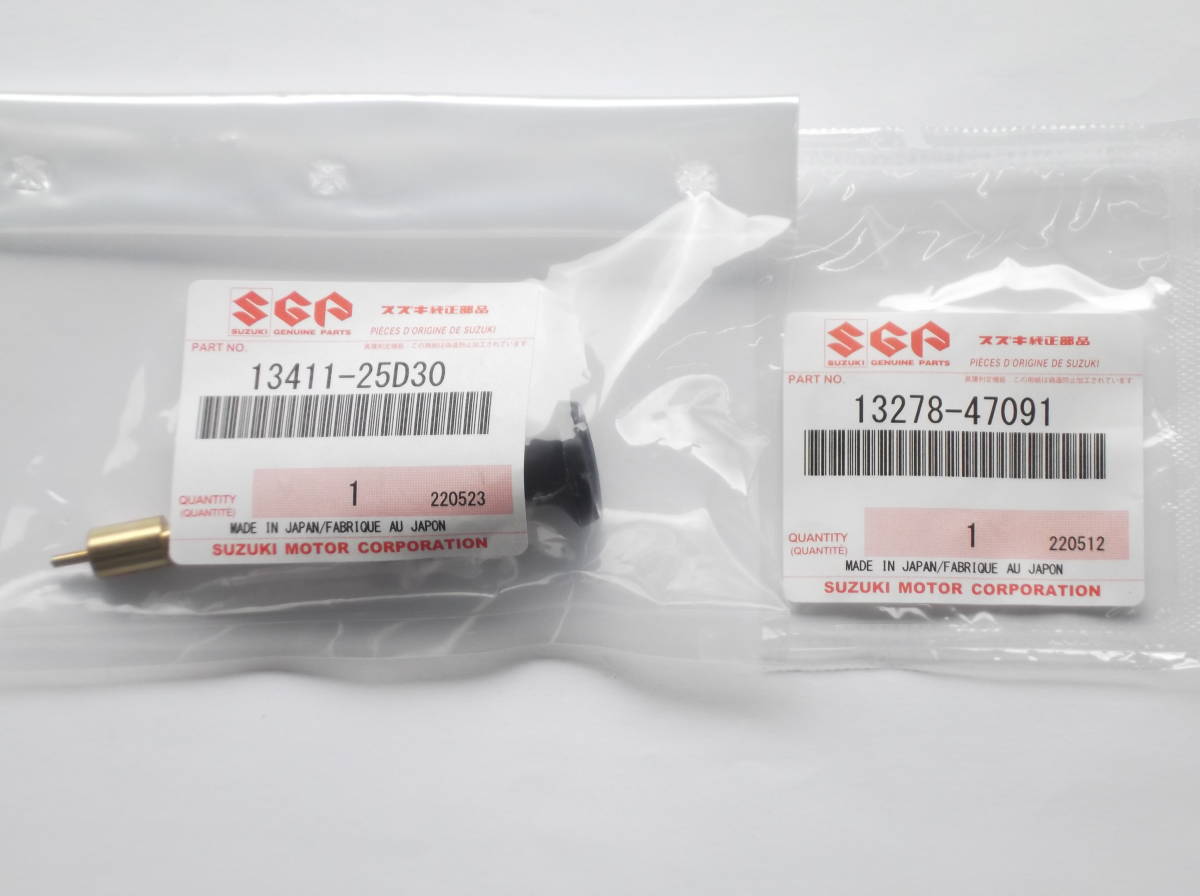 グラストラッカー チョークレバー 新品 チョークレバー（バイク用品