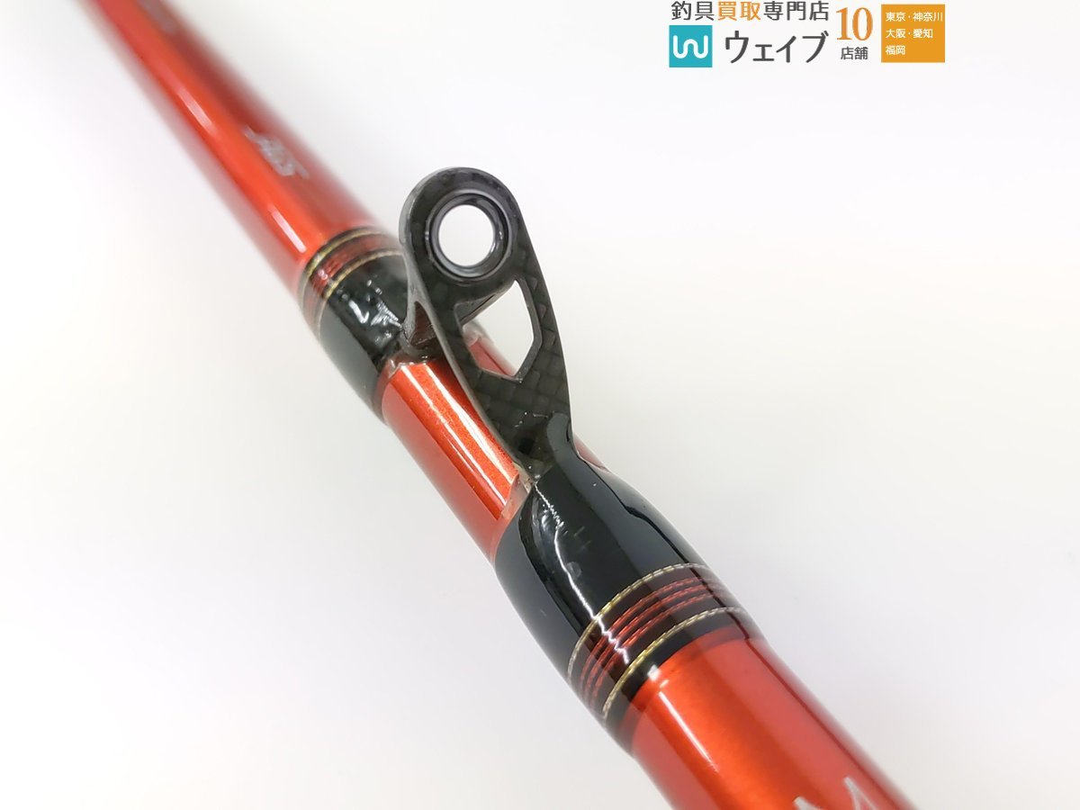 ダイワ 極鋭ギア MH-235 AGS ジャンク品 【公式通販】