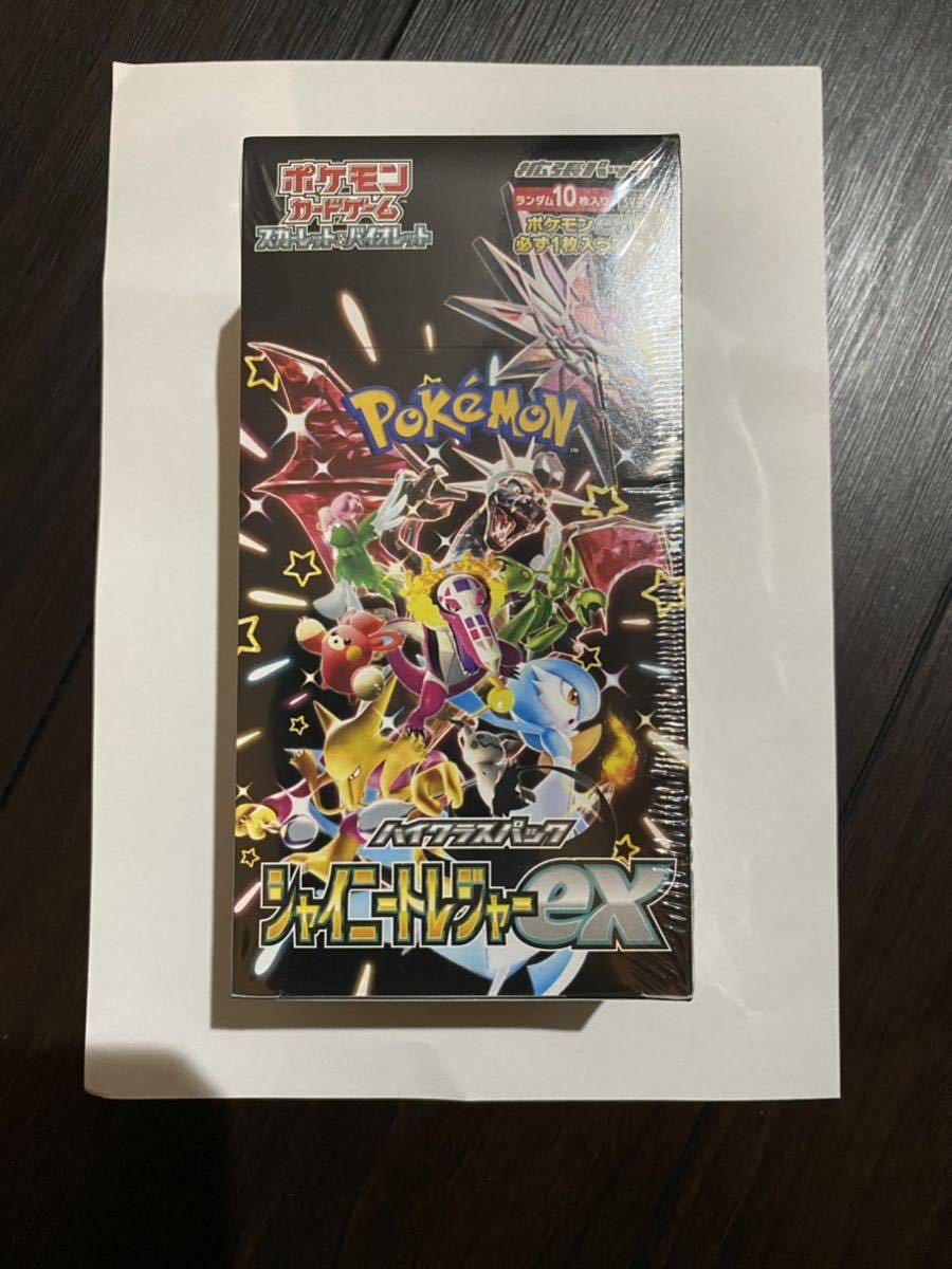 定番人気，正規品 シャイニー トレジャー ex ポケモンカードゲーム
