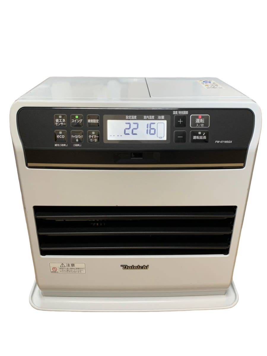 美品】ダイニチ石油ファンヒーター 美品】ダイニチ 石油ファンヒーター
