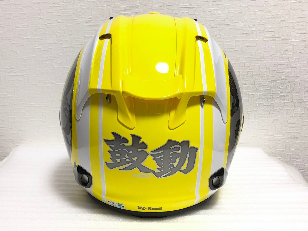 現状品・ジャンク品□ARAI VZ-Ram KODO 鼓動 風神・雷神 （L） Arai VZ-RAM
