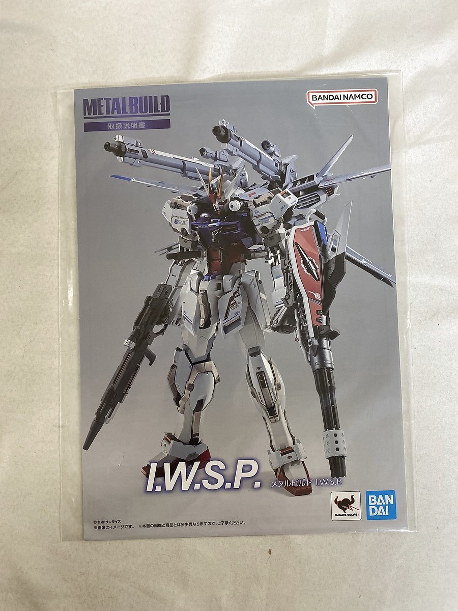 1円～】METAL BUILD I.W.S.P.（メタルビルド IWSP） 【公式通販】