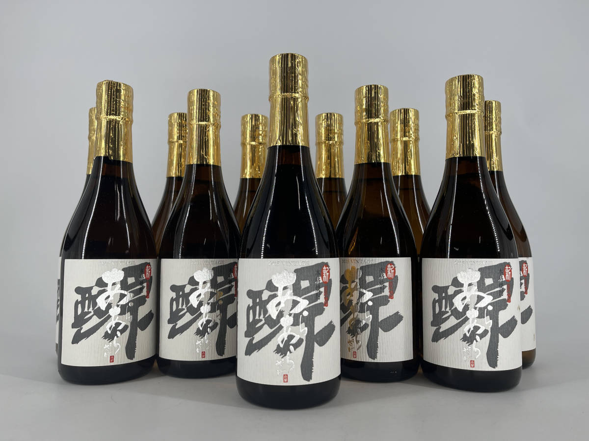 あらあらざけ 佐藤 白麹 佐藤あらあらざけ2020（鹿児島県）。 佐藤の