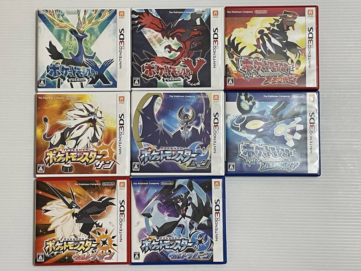 3DS ポケットモンスター 8本セット ブランド公式オンラインショップ
