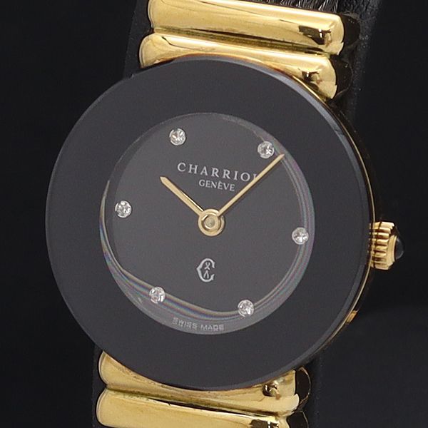 1円 稼働 良品 シャリオール QZ サントロペ ノアール 石付 黒文字盤 ラウンド レディース腕時計 0026400BLT KNK