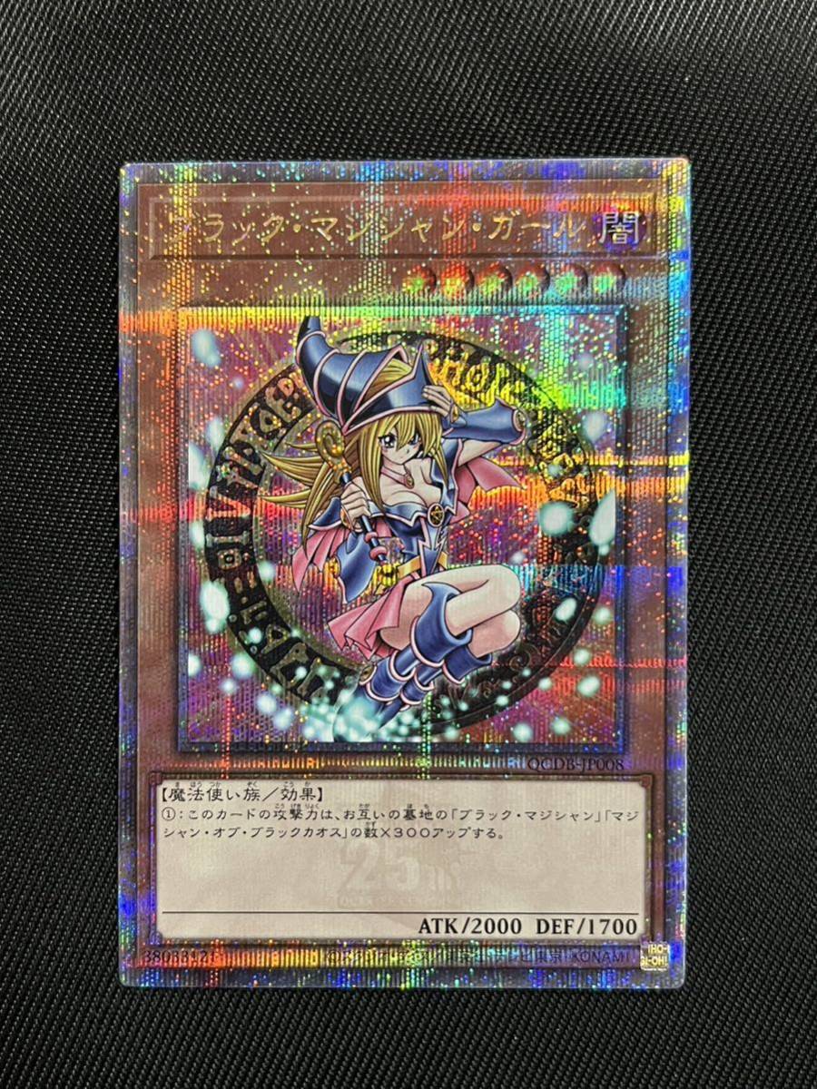 PSA10 ブラック・マジシャン・ガール ピンク 遊戯王 遊戯王 ブラック
