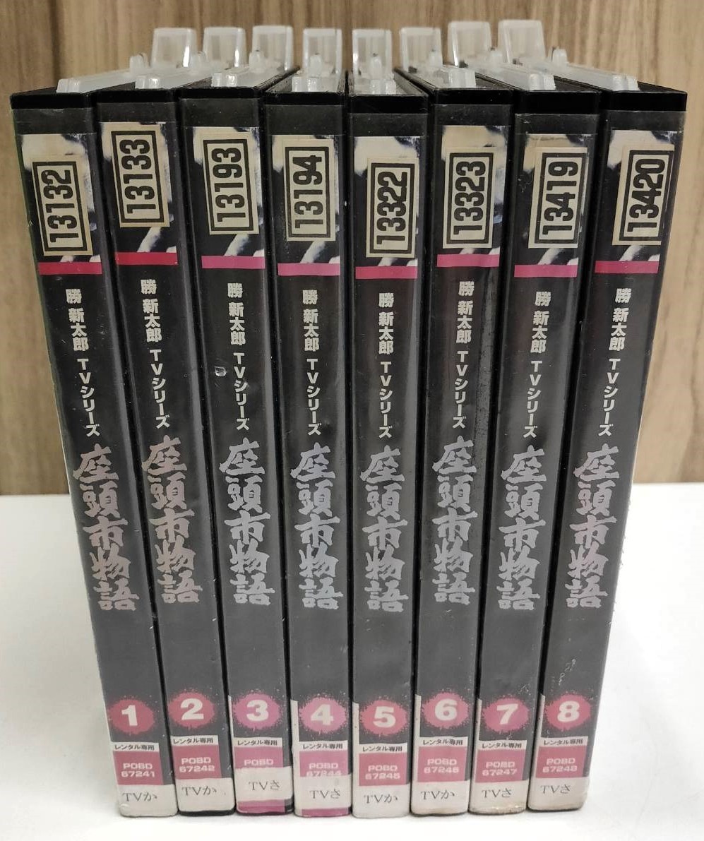 DVD 【全巻/DVD】座頭市 シリーズ 全21巻/勝新太郎