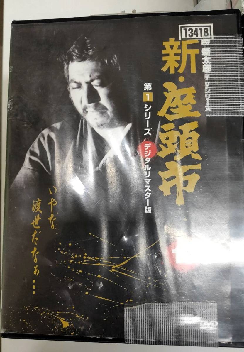 【全巻/DVD】座頭市 シリーズ 全21巻/勝新太郎 DVD 【全巻/DVD】座頭市 シリーズ 全21巻/勝新太郎