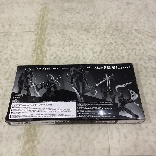 1円〜 未開封 ROBOT魂 フルメタル・パニック! The Second Raid Plan 