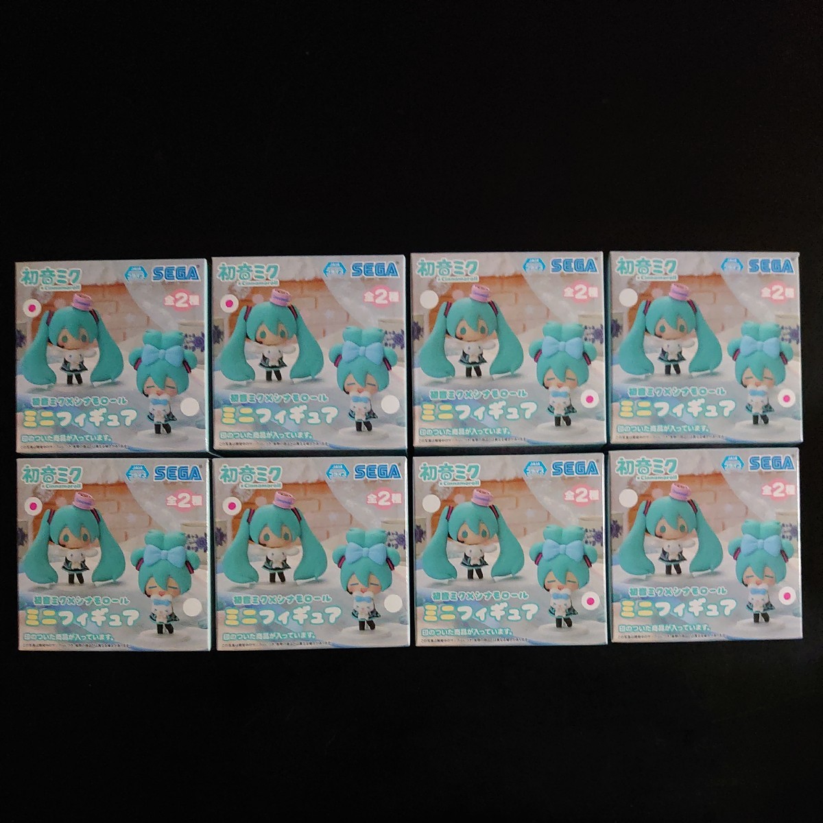 初音ミク×シナモロール ミニフィギュア 全2種×4 計8個セット 初音ミク