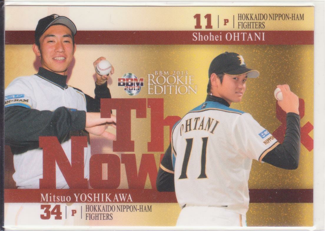 大谷翔平日ハム　THEN&NOW BBM13 RE 大谷翔平 日本ハムファイターズ Then&Now ルーキーカード